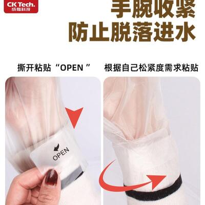 环保可降RZW解PAT全次一性B手套食品级厨房家用加厚烘焙和面透明