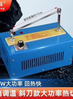 四档调丝带热切机切锻带商织标手工烫38964绳带机大可号烫带机热