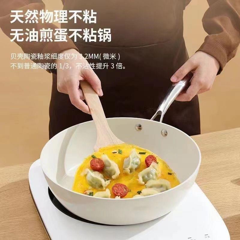 卵鹅不粘麦石饭石平底锅煎锅纳米炒菜锅家用不沾电磁无品牌/炉小