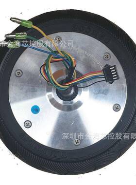 Foma734Trde寸直流无刷轮毂机改装电动卡丁8车动力马达轮a移动电