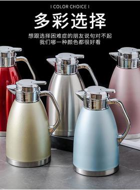 店304不RBQ锈钢保温壶家热水楼瓶餐用厅茶酒商用大容量刻字可订新