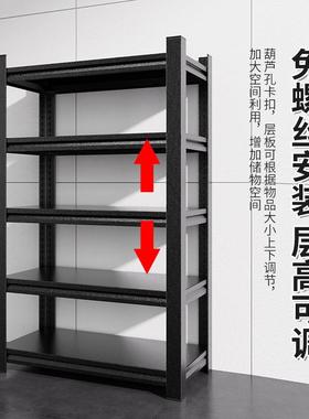 家用货架仓置物架多HSX-2212层落地库阳台储间藏室物商用超市钢制