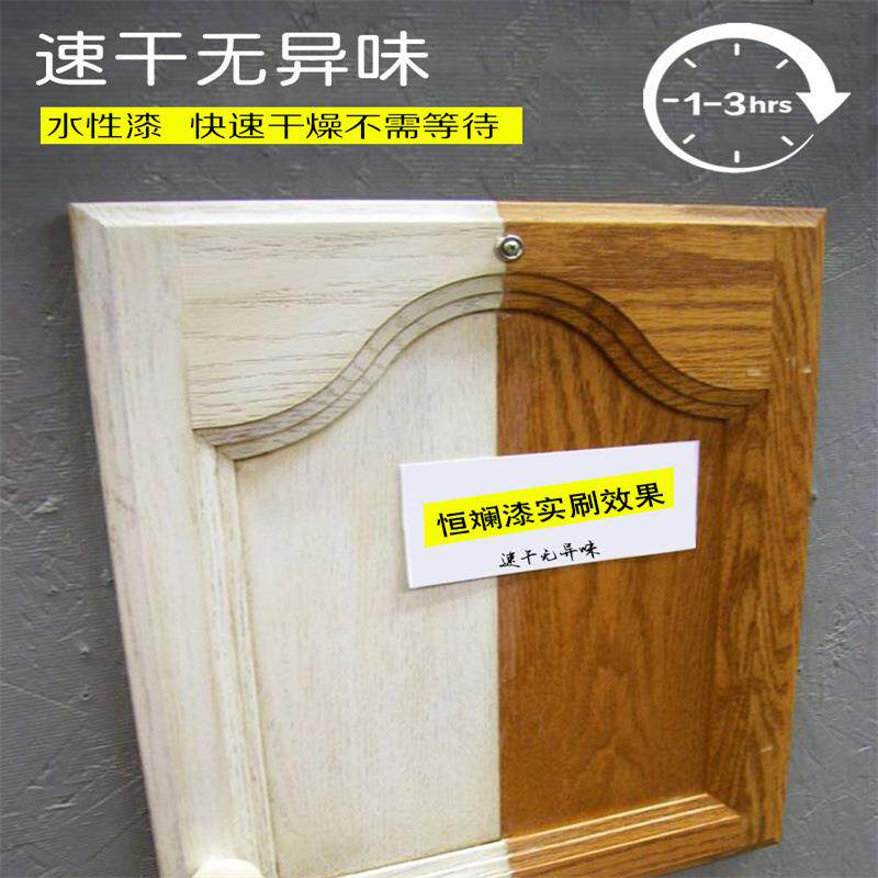 仿古翻新性漆木漆木水地板木门色家具器翻新喷漆木纹漆油漆胡桃木