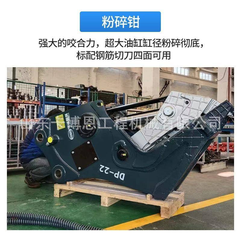 挖掘机破碎钳破厂家拆房碎剪拆钢筋直供鄂式夹钳NKA建筑拆除钳