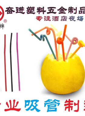 厂家供一次性彩色艺术吸管应意手工艺水术吸管酒创果OXK汁奶茶吸