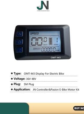 自行改装电动助力车配件/-建诺DO20211223M车TM3仪表LC液晶显示屏