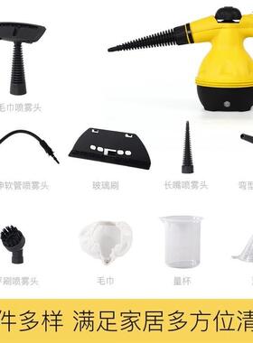 高温高压持蒸汽清洁机厨房油烟居清洗机家多7功手能电消家毒器