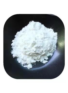 氯氟醚菊酯原现货供应2CYS088S35271A-52-4药含量98质量保证