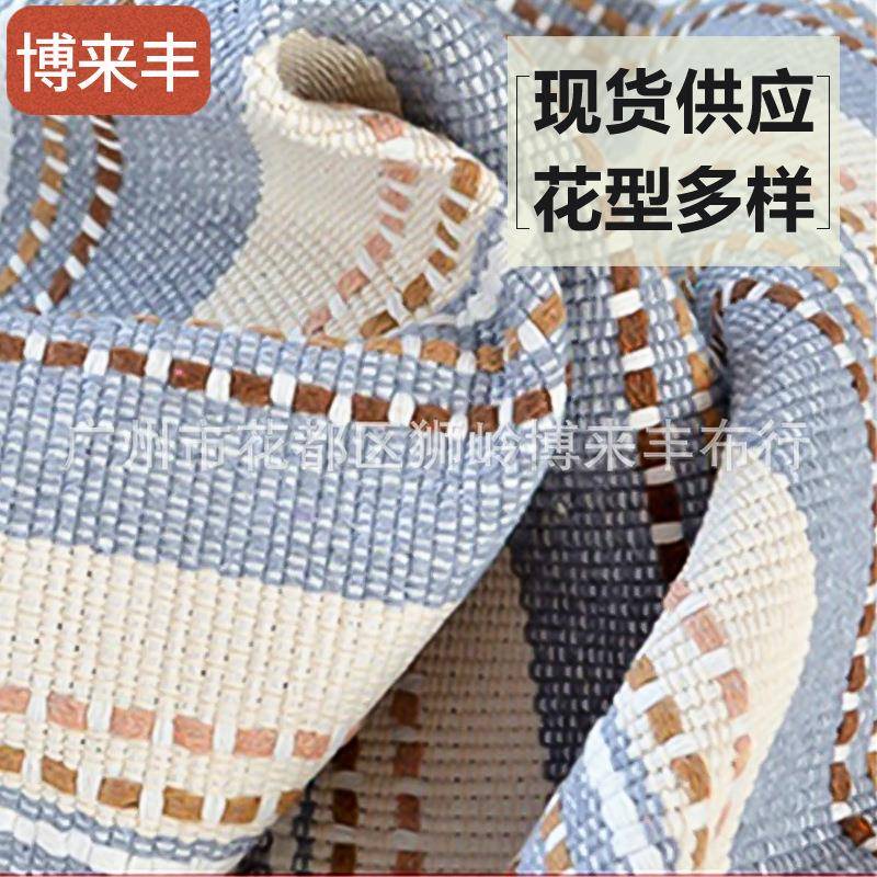 厚实织沙发垫地粗色织布粗色布毯厂家直销现服装鞋材抱枕箱包布料