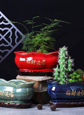 招用财进宝AL101818花盆陶瓷红色发财树人参榕创树文托竹专盆意复