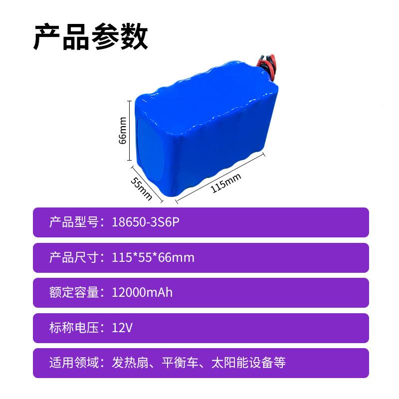 860锂电池组源头工厂446直供12V12AH24V机爬器人电5池楼机锂电1池