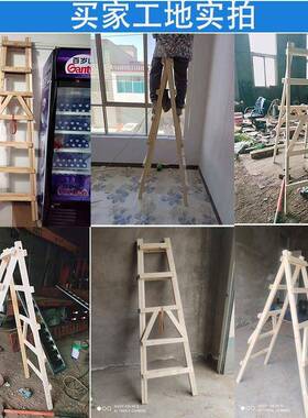 人走字梯家用木头梯多子能登高梯木电工工功程梯子装修加厚行JK22