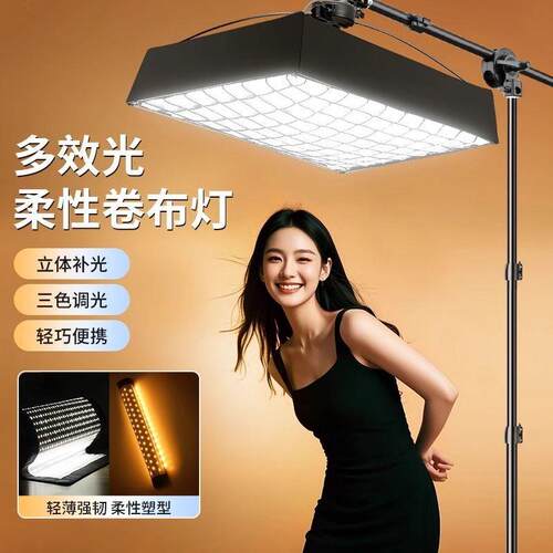 专人直播补光灯主用间全