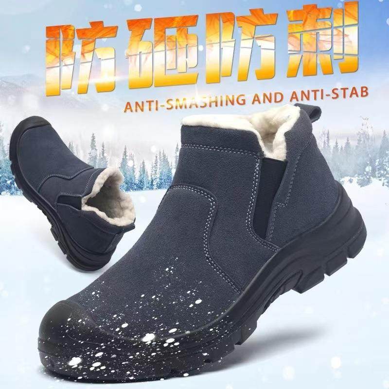 焊工防鞋工RGQ地工作鞋砸防刺电焊防劳保防鞋护男砸防刺穿安全鞋,标准件/零部件/工业耗材,车间地垫,淘宝优惠券,粉丝福利购,淘宝优惠卷