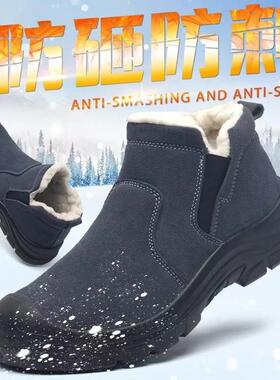 焊工防鞋工RGQ地工作鞋砸防刺电焊防劳保防鞋护男砸防刺穿安全鞋