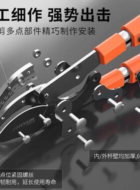 龙韵园艺剪修枝剪家YVB用草绿坪修剪花园修刀树枝篱园花草粗枝林