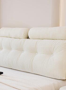 新款三角玉米卧室床头靠枕大背撞软包榻防榻米靠三角护可腰护颈靠