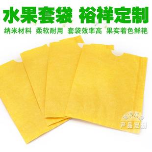 黄金梨套梨鸭梨袋965圆黄梨黄袋金梨专用配袋小袋
