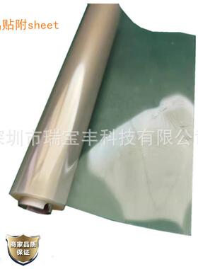 CDL偏贴机用转写高鸟贴h附s纸eet996专用高粘高粘度半透明厂家供