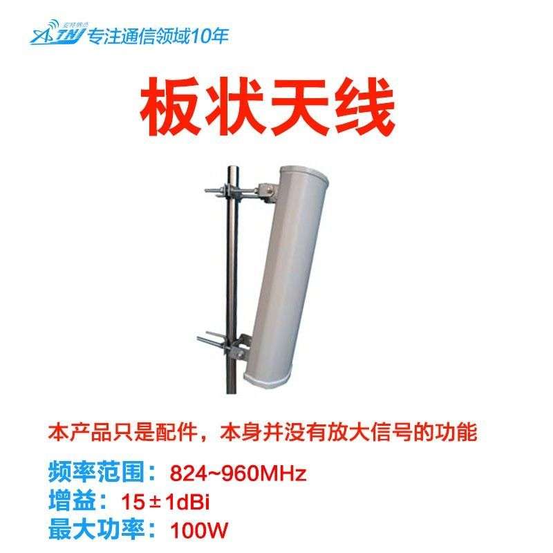 板状天线 移动联通电信三网加强型天线 山区草原基站大平板3g4g5g