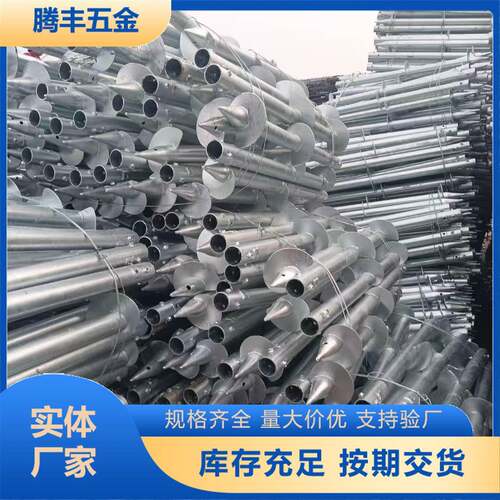太阳光伏发电螺旋桩工程能镀锌地地桩光伏预埋水泥灌1注桩