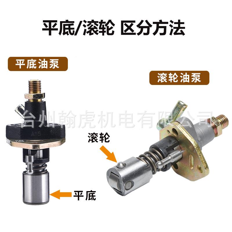 风式冷柴油机喷192F正向发电机配件大全10千瓦192F195F滚轮高压油