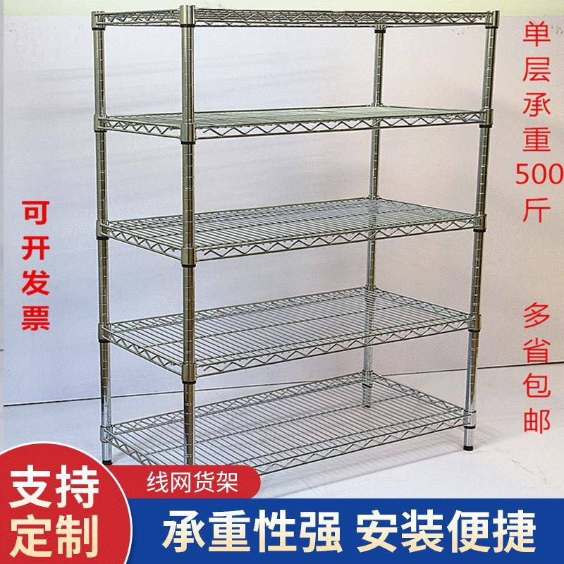 防静电车间库房多用金属铬线网货架454带轮置物架家不锈钢镀物层
