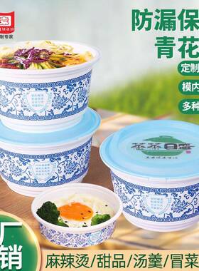 一性餐盒MYM外卖打包次饭盒加厚塑料碗8快餐碗打包盒子面碗汤16口