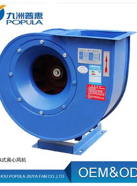 九洲离心风-机4-72离心风.机A/C式-11KW110K离692心通风W机鼓风机