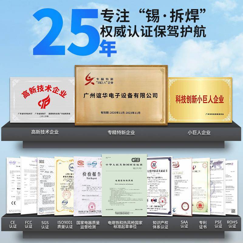 家直销WP-850E8D恒数显热风拆温厂焊台热风返修台