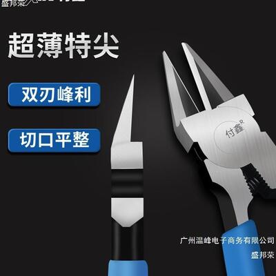 口钳子工AML业子级超硬嘴钳电子模型钳斜口斜钳电工偏口水钳子