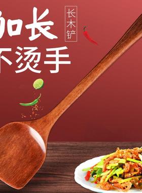 不粘锅铲子木铲CCZ家用耐高铲炒木木菜勺子温加长柄厨具实木中高