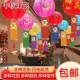 中GFX秋国风装 古风折叠福字灯笼饰猜灯谜喜节春元 宵场景氛围纸挂