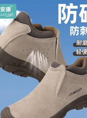 劳保鞋男砸防防刺穿夏季轻电焊防烫工地作便鞋老保工鞋带FTB钢头