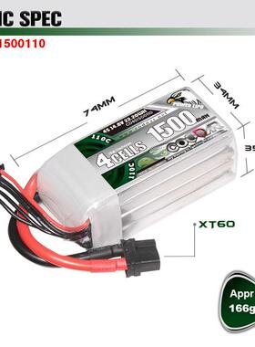 鹰氪CODDAR150MAH4S014.V110C航模3寸涵8道穿越机锂池电L144IPO