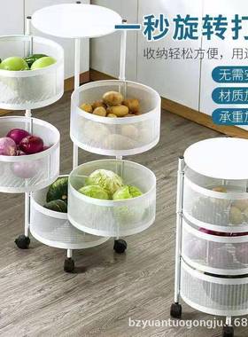 厨房置架安装多层圆形果蔬家用落地物架水果蔬菜ORR物置免物储架