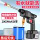 无线洗车水枪家用洗压车高水枪浇大功率高洗车压机258花打药洗车