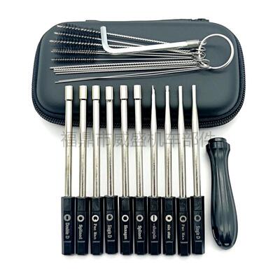 10件六套化油节器调螺丝17244刀内工具油锯割草机园林工具D字1齿