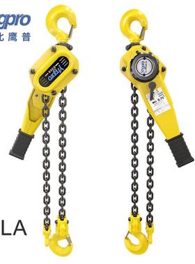 鹰普手型扳葫芦1吨3T小紧线器防滑扳手手动芦起重手摇葫MLC0.75葫