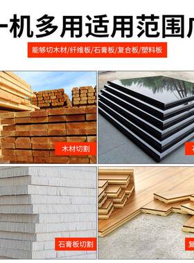 小强56881锂电圆锯充电锂电20V木工6DHZ.电5寸机15m切割手提无线