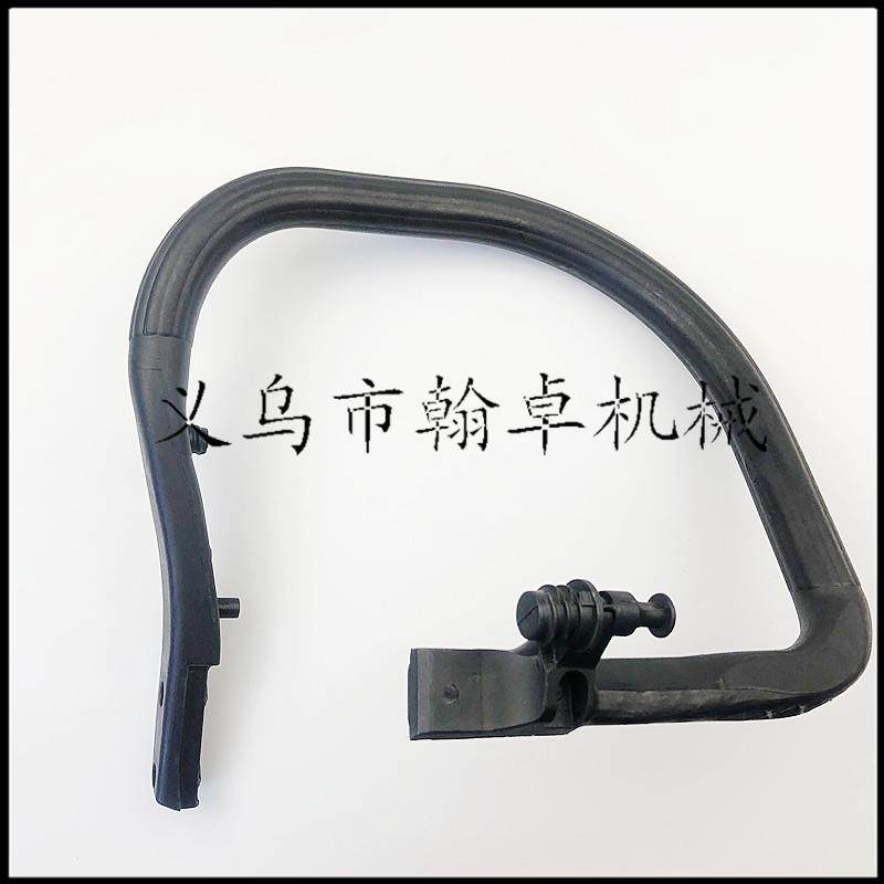 S261MS271S291前手把M弯提把提把YHM把手锯油链锯配件HMZPJ