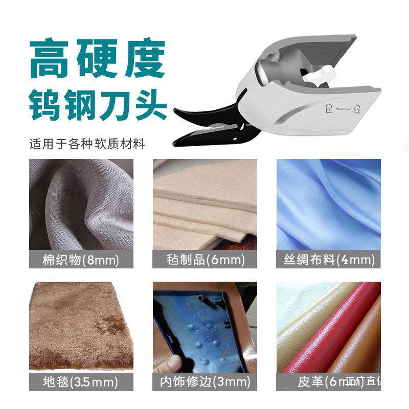 金德保电动剪刀布裁剪机手裁持式小电剪子型裁缝专业用977充电家