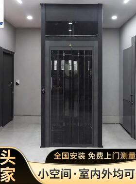 别墅VWI观电梯升引降光电梯长年保修维内护室外液压曳家用电梯