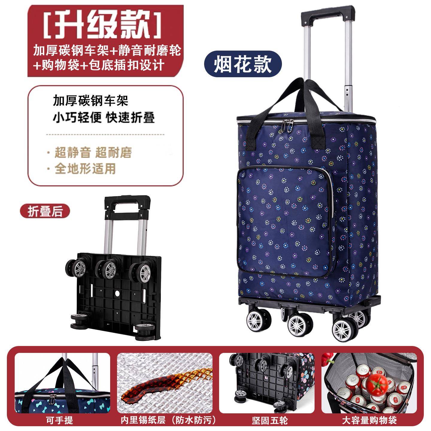 小拉车便携收可折超叠市购物买菜手购物车老年人小推纳EOP车防水