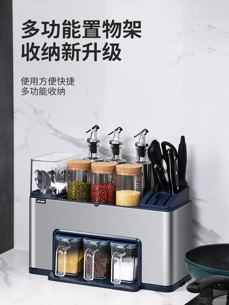 洁安惠厨房置物架家用台面刀架多功能调味罐调料瓶架子不锈钢筷子