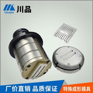 川品上海直销D工位厚转塔百叶窗特殊数控冲床模具双孔百叶窗