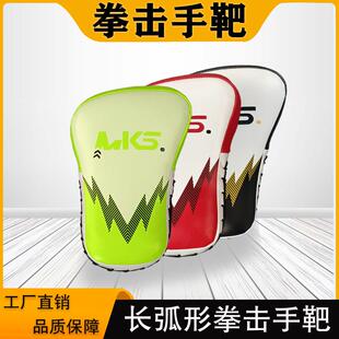 散打拳击手靶脚靶跆拳道拳击训练器材拳靶成人陪练儿童脚踢靶