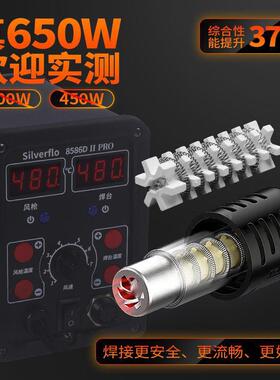 8586热风枪焊台烙铁工业级二合一大功率数显恒温电子维修拆大焊点