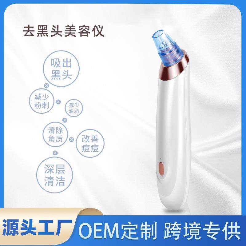 微晶黑头洁面仪新款电动美容仪器家用吸毛孔清洁仪神器去痘,农用物资,其他肥料,淘宝优惠券,粉丝福利购,淘宝优惠卷
