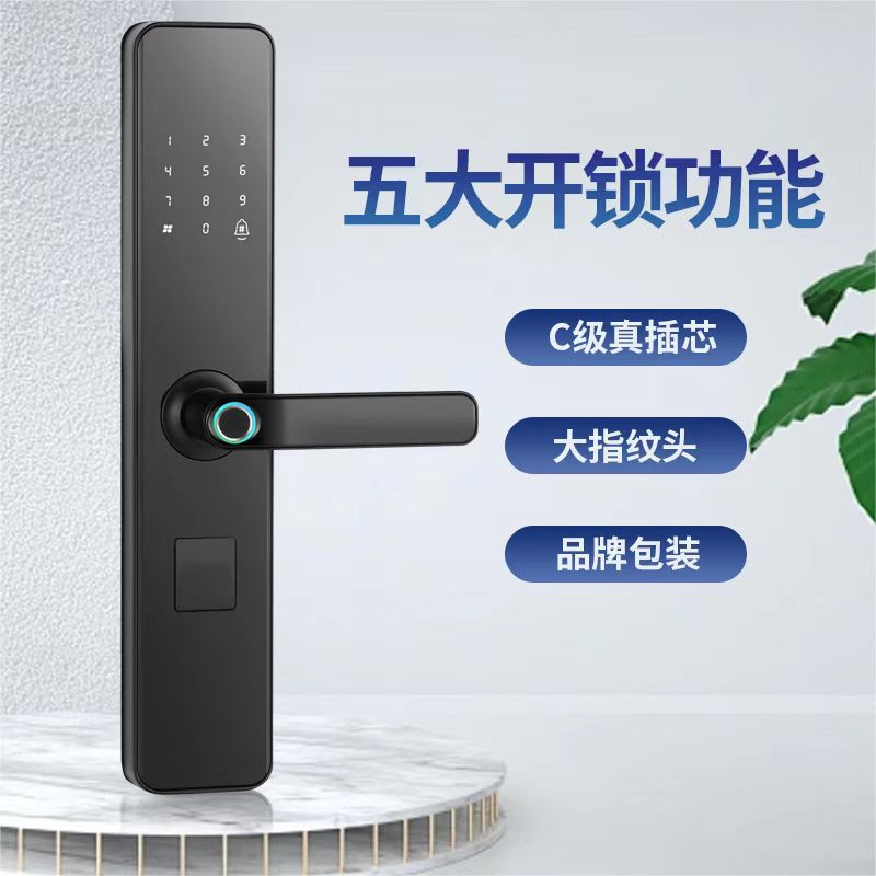 批发家用防盗门智能门锁电子锁密码锁大门锁智能锁指纹锁